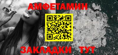 ALPHA PVP Балахна