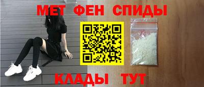 мескалин Заводоуковск
