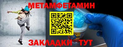 мескалин Заводоуковск