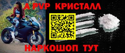 мескалин Заводоуковск