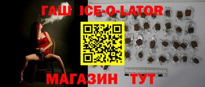 мескалин Заводоуковск
