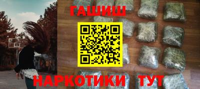 мескалин Заводоуковск