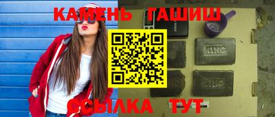 мескалин Заводоуковск