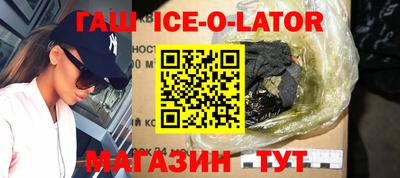 гашиш Заволжье