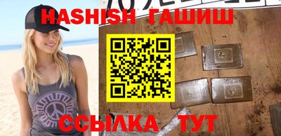 гашиш Заволжье