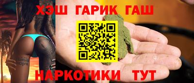 мескалин Заводоуковск