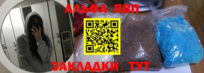 Альфа ПВП Жуковский