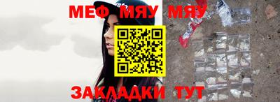 спайс Балаково