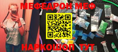 ALPHA PVP Балахна