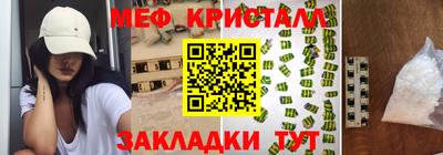 спайс Балаково