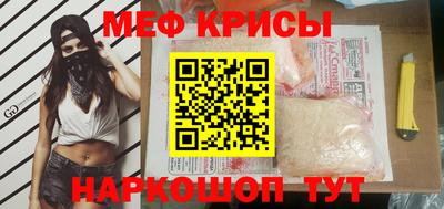 спайс Балаково