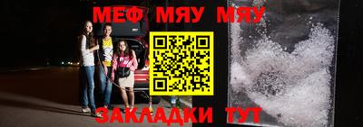 мескалин Заводоуковск