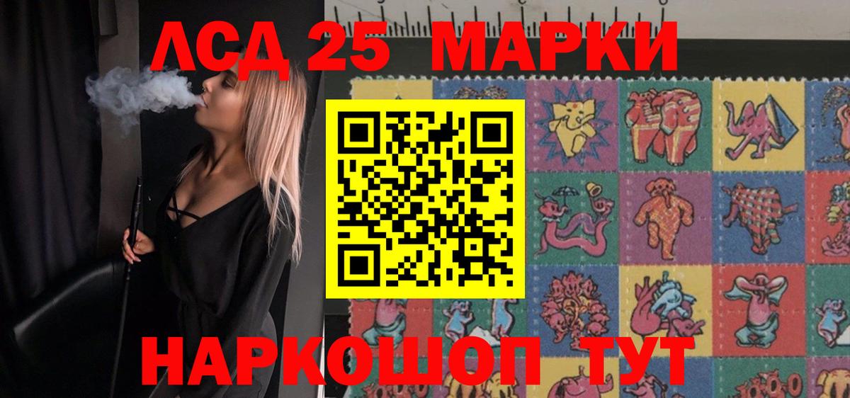 ЛСД экстази кислота  ЛСД экстази ecstasy  Вход с VPN  Кострома 