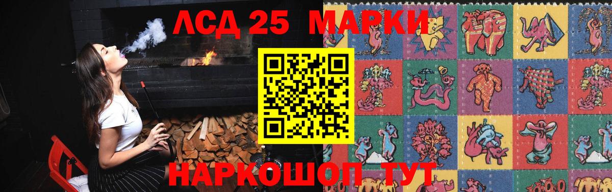 ЛСД экстази ecstasy  LSD-25 экстази ecstasy  Кострома 