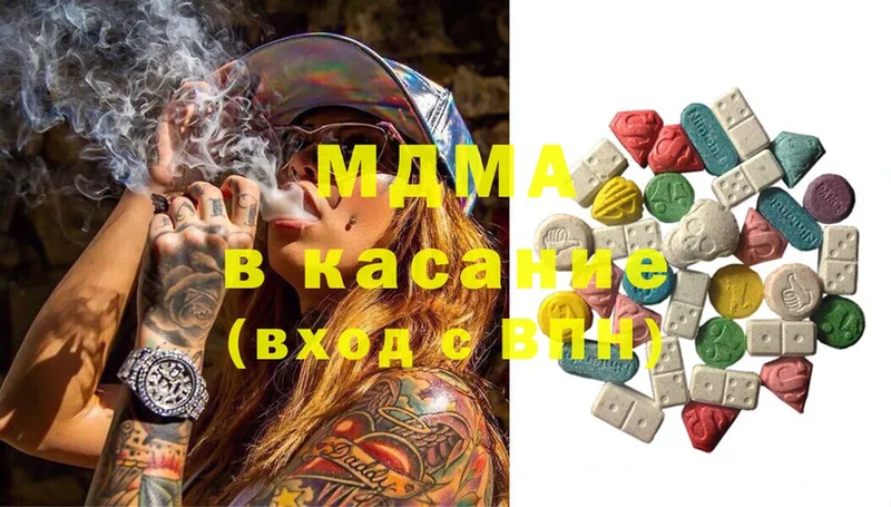 закладка  KRAKEN tor  MDMA кристаллы  Кострома 