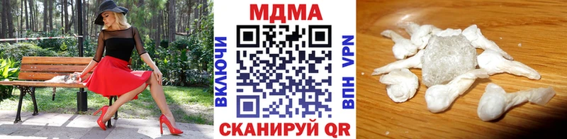 МДМА Molly  где найти наркотики  Кострома 