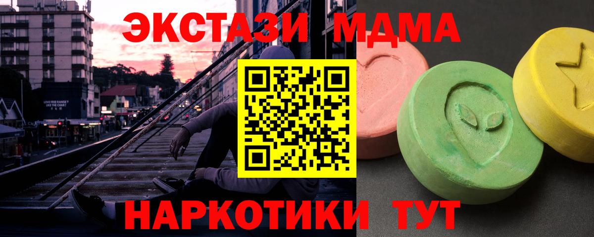 MDMA crystal  MDMA crystal  Вход с VPN  Кострома 