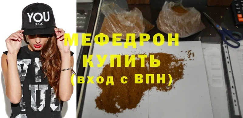 где продают наркотики  блэк спрут маркетплейс  МЯУ-МЯУ кристаллы  Кострома 