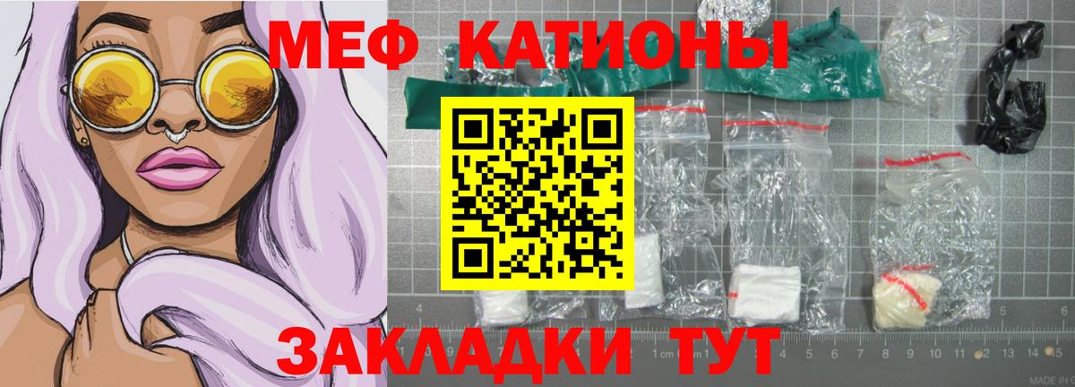 Меф  Вход с VPN  МЕФ mephedrone  Кострома  где купить наркотик  МЕФ мяу мяу  МЯУ-МЯУ 