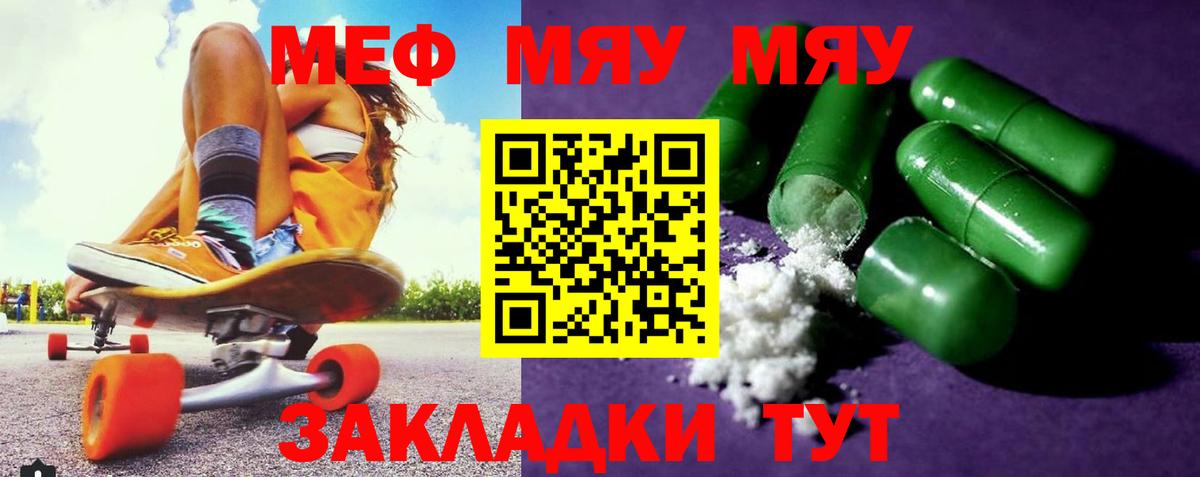 МЕТ  Конопля  Кострома  Экстази  КЕТАМИН  Мефедрон   Кокаин  МЕФ  