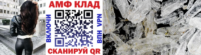 блэк спрут зеркало  Кострома  МЕТАМФЕТАМИН мет 