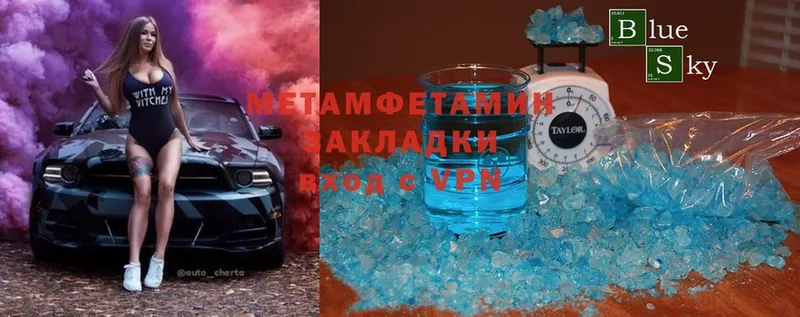 дарнет шоп  Кострома  Метамфетамин Methamphetamine 