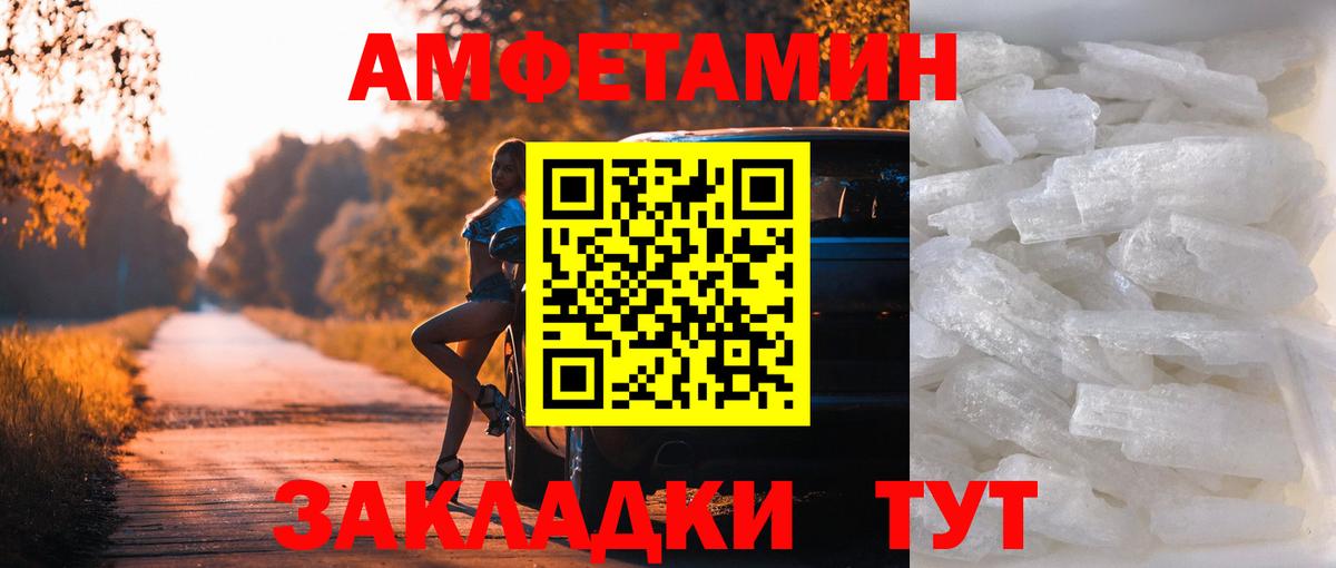 МЕТАМФЕТАМИН винт  МЕТАМФЕТАМИН  МЕТАМФЕТАМИН винт  Кострома 