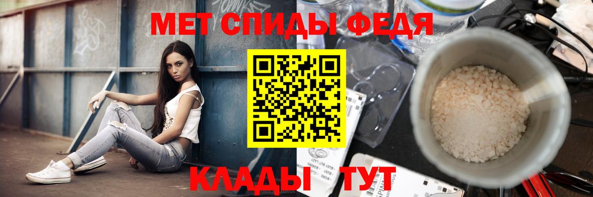 МЕТАМФЕТАМИН Декстрометамфетамин 99.9%  Вход с VPN  Кострома 