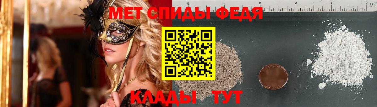 МЕТАМФЕТАМИН кристалл Кострома