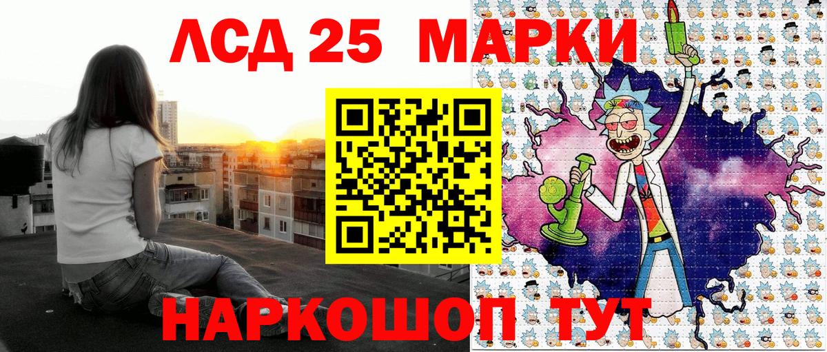 Марки N-bome 1,5мг Кострома