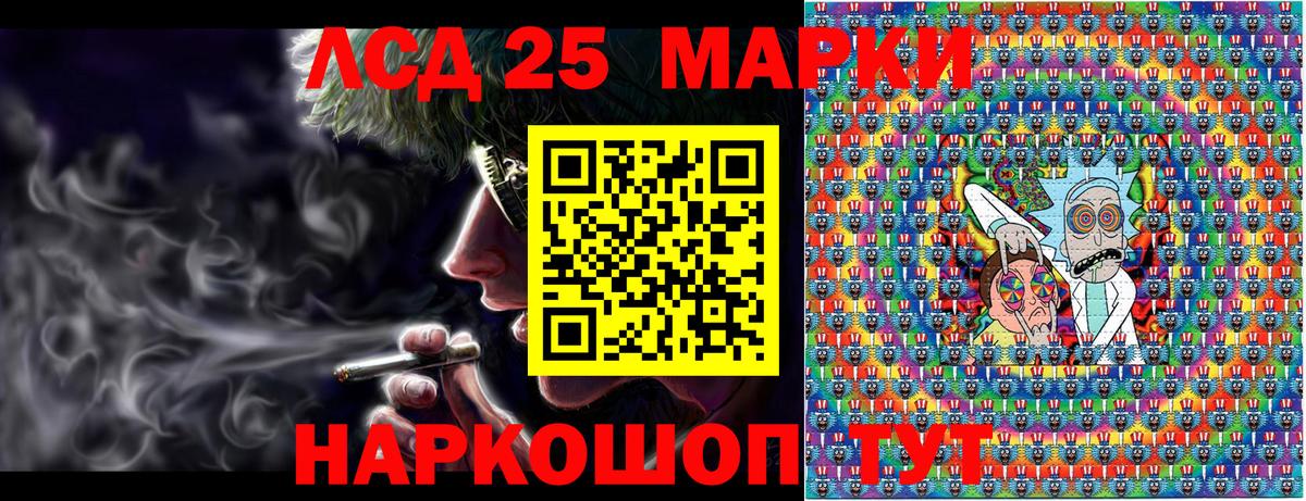 Марки N-bome  Кострома  Марки 25I-NBOMe 1,5мг 