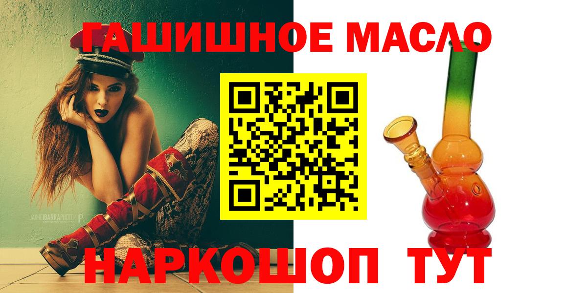 Дистиллят ТГК вейп с тгк Кострома