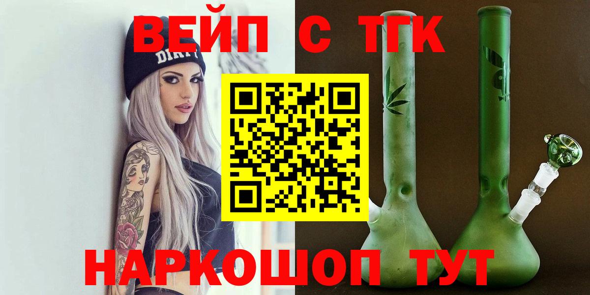 кракен зеркало  Кострома  ТГК Wax 