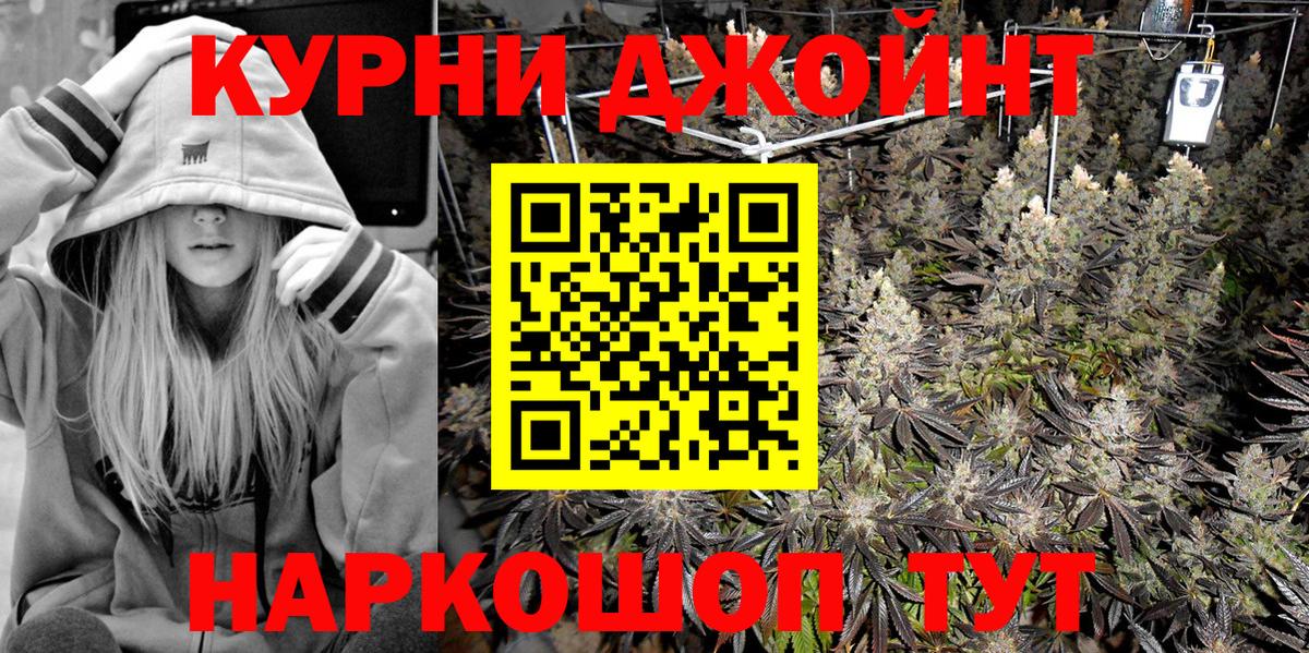 Каннабис SATIVA & INDICA  МАРИХУАНА White Widow  МАРИХУАНА THC 21%  Кострома 